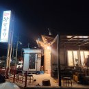 춘천뒷고기 이미지