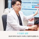 역전한의원 이미지