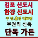 복나눔공인중개사사무소 이미지