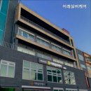 이레케어 이미지