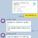중소기업은행본점 | IBK기업은행 청년인턴 자소서 대필 및 첨삭 합격 후기