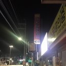 문막공인중개사사무소 이미지