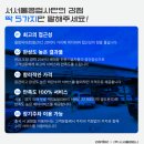 (주)서서울공업사 이미지