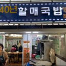 경화시장 공영주차장 이미지