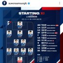 [2023 K리그1 4R (H)] 230319 수원삼성 vs 대전하나시티즌 직관 후기
