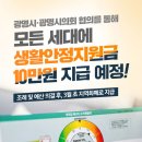행복한집찾기공인중개사사무소 이미지