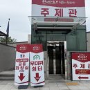 한산대첩광장 공중화장실 이미지