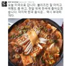 부대찌개 이미지