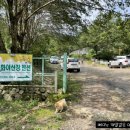 화야산장펜션 이미지