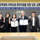 대구가톨릭대학교 대학원 이미지