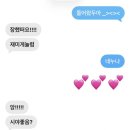지예네커피 3호점 | +99