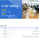 장량동 해뜰참 이미지