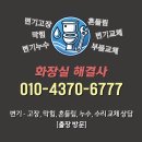 난향동-24 이미지