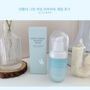 피부 컨디션 회복을 위해 바르는 안탈라 그린 카밍 리커버리 세럼