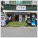 저도 잘 굽는데 훨씬 잘구워서 맛있고 편하게 먹고 왔어요 목구멍 가로수길점 신사역고깃집