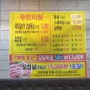 우림관화로구이 - 평택시 안현로 363 | 우림관화로구이