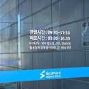관광안내전시관 | [아이와 가기 좋은 부산 실내 체험] 부산국립과학관 예약 주차 상설전시관