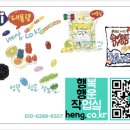 행복잡화점