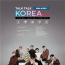토크토크