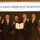 (주)웅진통신 이미지