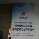 -위기 극복의 사람들 잔치- 이미지