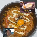 효진반점 | 폭염주의보