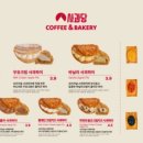 사과당 - 관악구 신림로12길 1 | 사과당