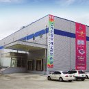 충북인삼협동조합 - 청주시 흥덕구 | 충북인삼협동조합