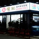 창동회센타 이미지