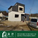 청송모듈러주택 철골구조의 장점을 살려서!