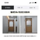 중문 좀 골라주시겠소,,? 이미지