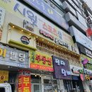 모모스테이크상남점 | 창원 상남동 가성비 스테이크‼️ 모모스테이크 솔직후기.