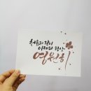 캘리그라피A 이미지