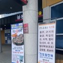 진도휴게소 이미지