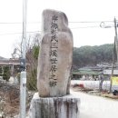 삼계2리 이미지
