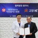 사랑플러스병원 이미지