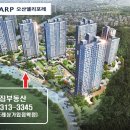 조은집세교e편한세상공인중개사사무소 이미지