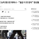 제이.인파트너스 이미지