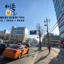 애플행정사무소 이미지