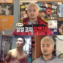 무한도전태권도장 이미지