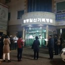 맥켄지화명일신기독병원