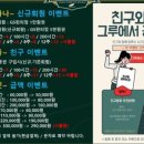 그루스터디카페김해외동센터 이미지