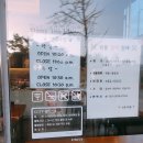 공차군산대점