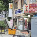 군장세탁소 네이버블로그