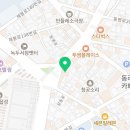 동명헤어컷전문