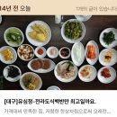 아우네집민박 | 부제/ 오타도 봐주며 탐독에 이탈리아 여정 한 달 보름 부부