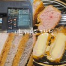 엘지전자(주)의정부지점 | 의정부 민락동 2지구 돈까스와 분위기 맛집 카츠 헤세드 민락점 내돈내산 리뷰