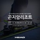 주)헤드코리아