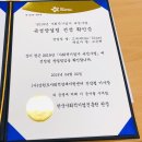 대표는 처음인지라 [결국 밀린 업무일지...]