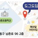 도그도담 이미지
